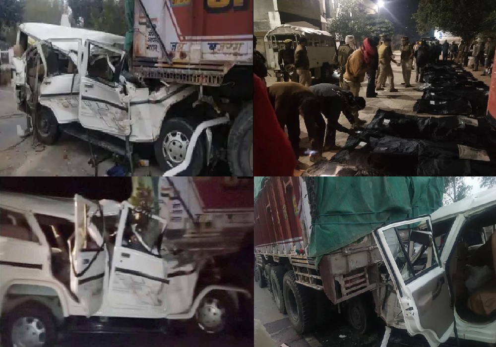 प्रतापगढ़ में बेहद दर्दनाक हादसा, बारातियों से भरी तेज रफ्तार बोलेरो ट्रक में घुसी, 14 लोगों की मौत