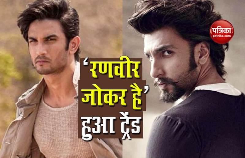 Sushant Singh Rajput and Ranveer Singh