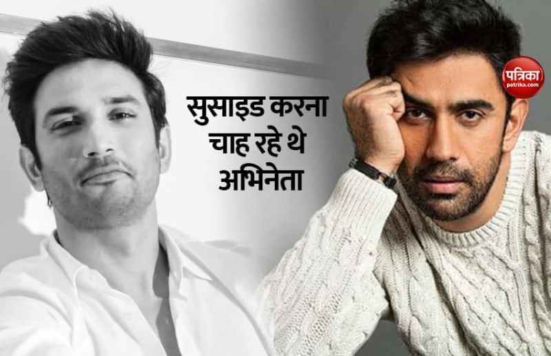 Actor Amit Sadh Tried To Commit Suicide Four Times