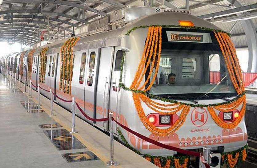 Get Jaipur Metro train booked for 15 thousand for wedding