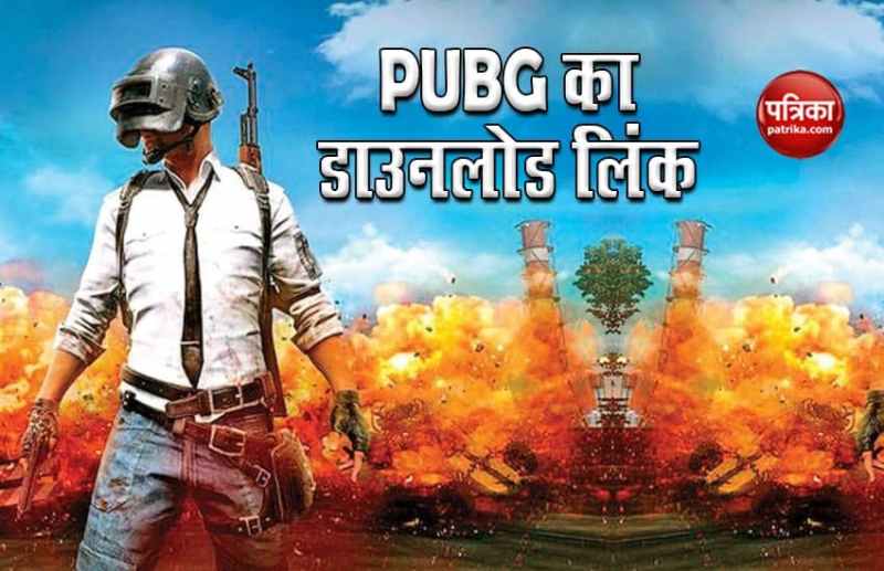 PUBG