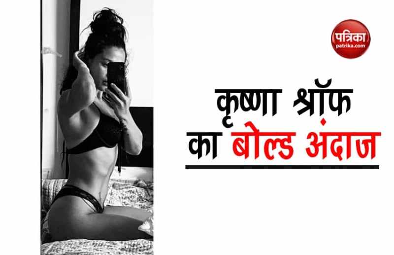 Tiger Shroff Sister Krishna Shroff Shared Her Bold Photo