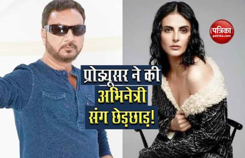 Actress Mandana Karimi Accuses Producer Of Sexual Harassment