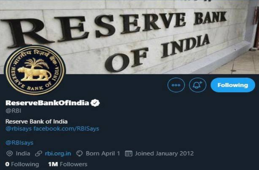 भारतीय रिजर्व बैंक ने जारी किया निर्देश