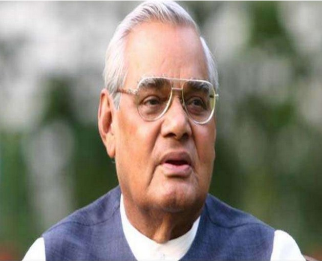 atal bihari vajpayee