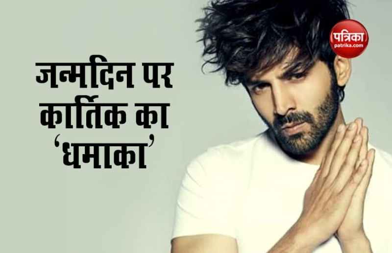 kartik_aaryan_dhamaka_poster.jpg