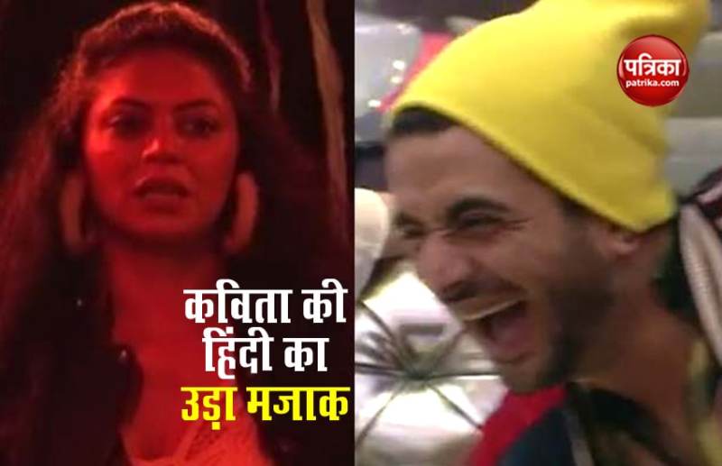 Kavita Kaushik and Aly Goni