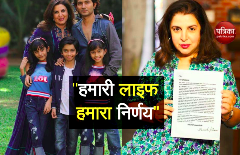 43 की उम्र में आईवीएफ के जरिए तीन बच्चों की मां बनने पर बोलीं Farah Khan, गर्व है मैंने ये निर्णय लिया