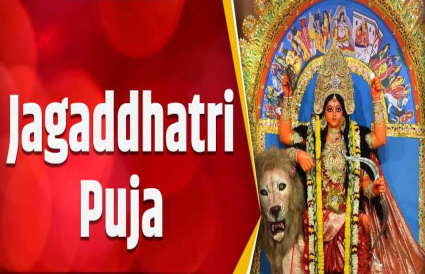 Jagaddhatri Puja Date Time