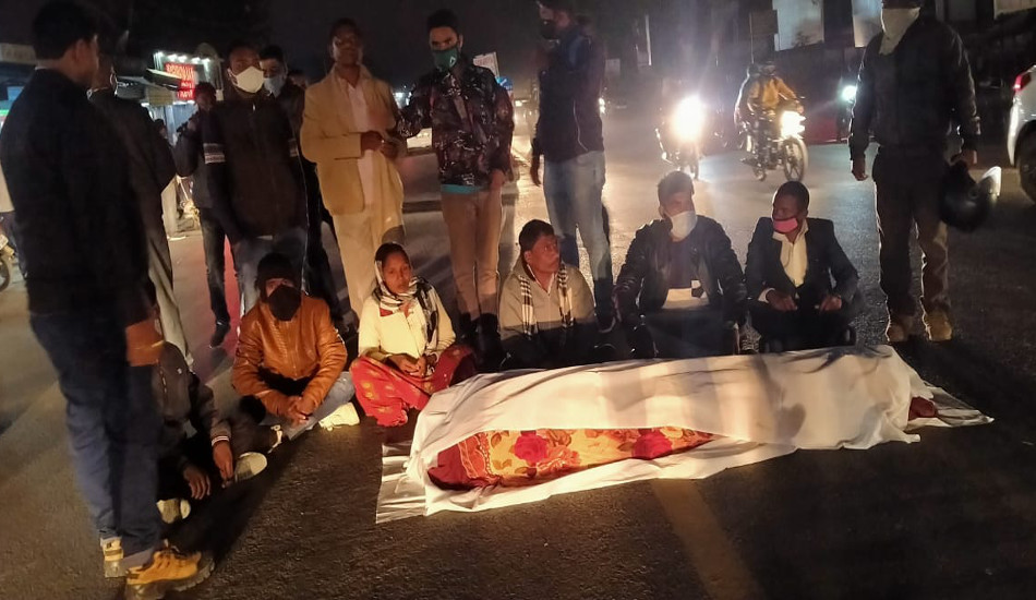 पुलिस हिरासत में मृत जूनियर इंजीनियर का शव एनएच पर रखकर प्रदर्शन, दोषियों पर कड़ी कार्रवाई की मांग