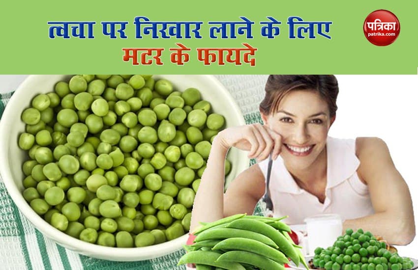 benefits of peas 