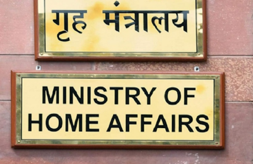 home_ministry.png