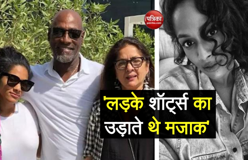 Masaba Gupta का छलका दर्द: बोलीं- माता-पिता के अधूरे रिश्ते के कारण लड़के करते थे गंदे कमेंट्स
