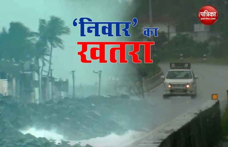 Cyclone Nivar