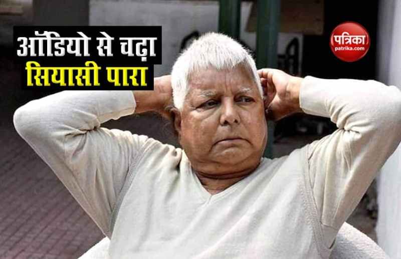 Lalu prasad yadav