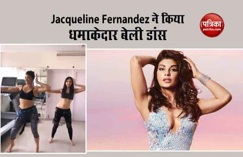 Jacqueline Fernandez hot dance