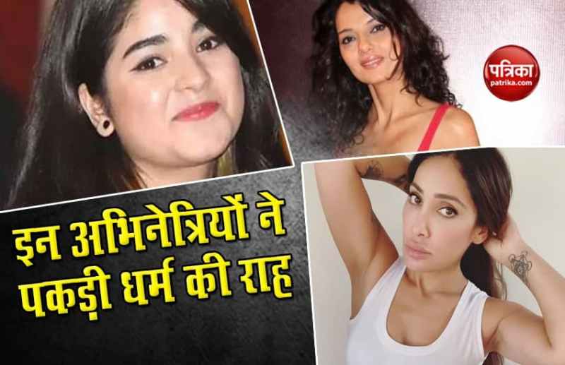 These actresses left the film