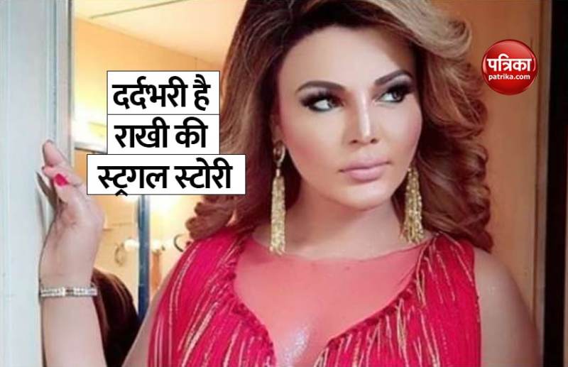 Rakhi Sawant