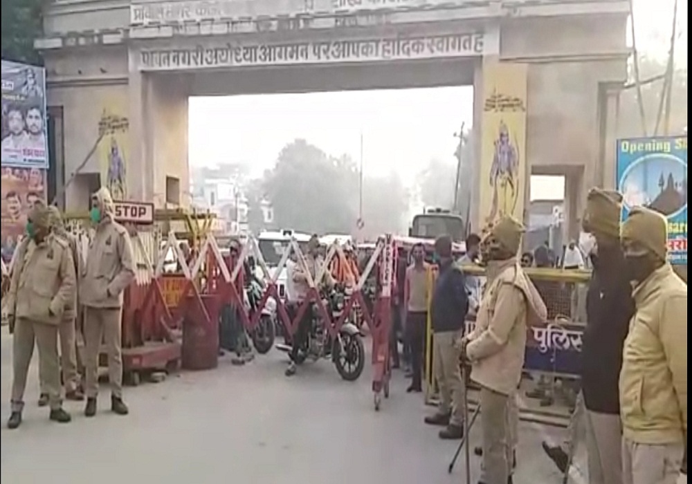  अयोध्या में परिक्रमा मार्ग पर पुलिस ने बीटीसी परीक्षार्थी को रोका.