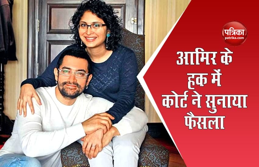 Aamir Khan gets Relief From Chhattisgarh High Court