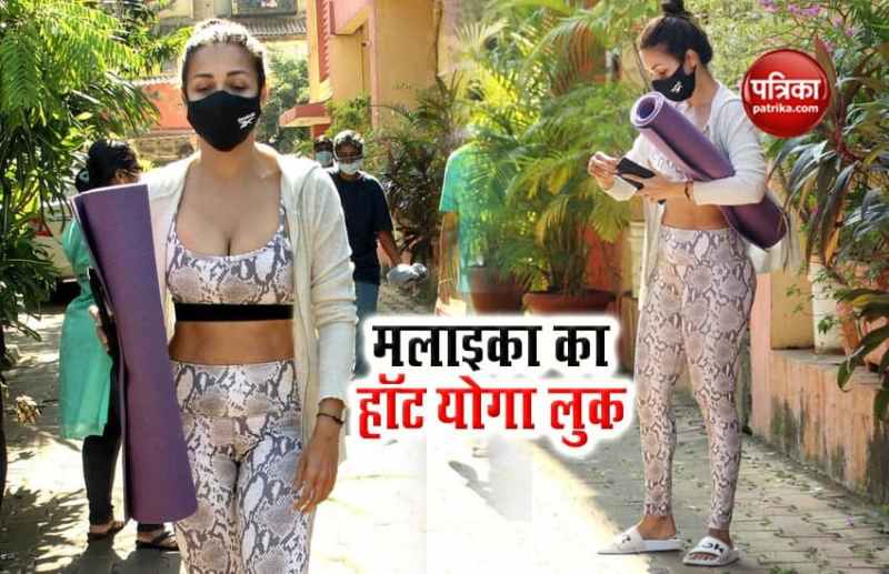 Actress Malaika Arora Spotted At Bandra