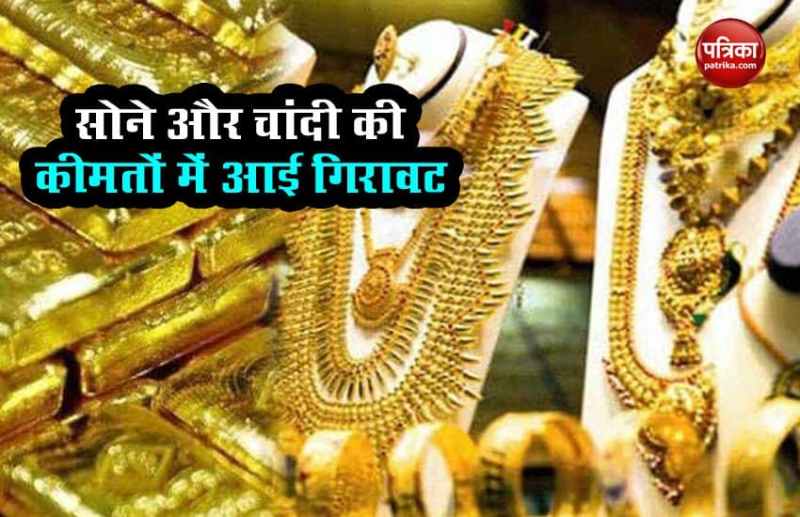 gold and silver price dips