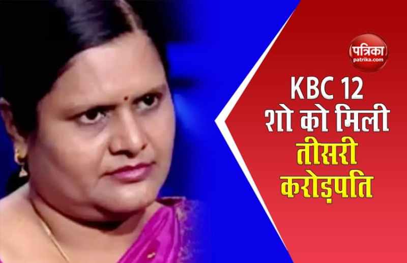 kbc 12 winner anupa das