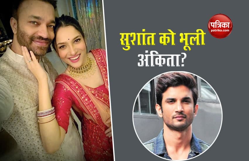 People Trolled Ankita Lokhande For Her Videos