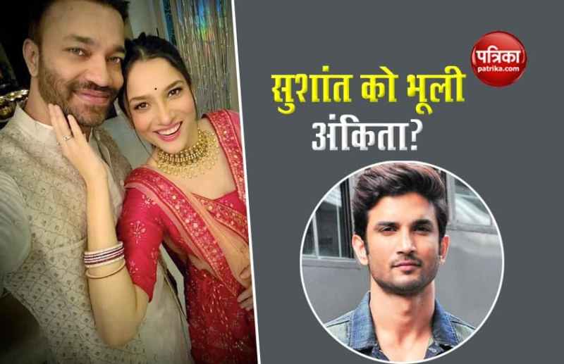 People Trolled Ankita Lokhande For Her Videos