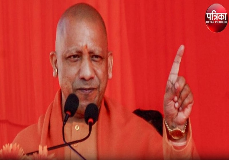 सीएम योगी एक नया आदेश, शादी समारोहों के लिए अनुमति जरूरी नहीं