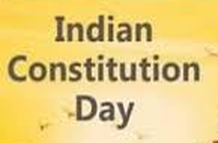National Constitution Day-संस्कृति को संजोये रखने का दिलाया संकल्प