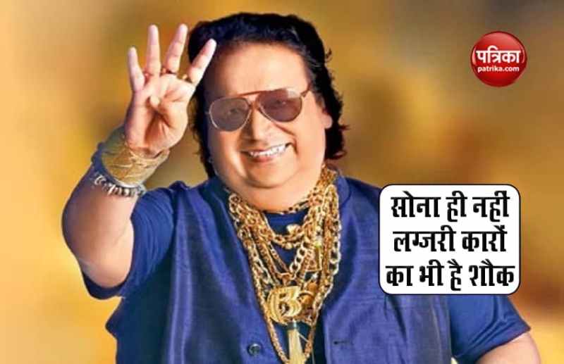 Singer Bappi Lahiri Unknwon Facts