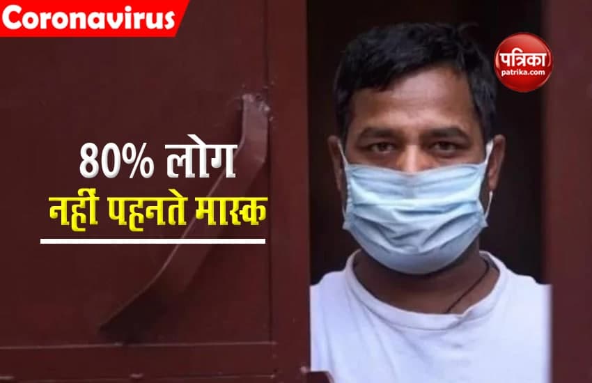 Coronavirus के बढते कसों पर SC की फटकार- देश में 80% लोग नहीं पहनते मास्क