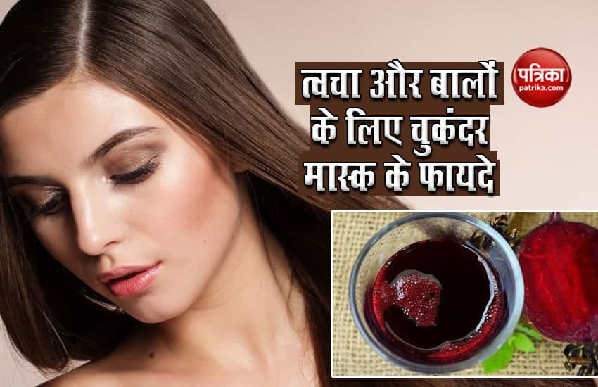 Beetroot Mask for Hair  Skin