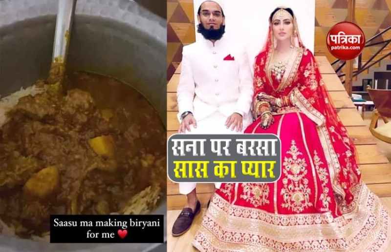 Sana Khan Mother-In-Law Made Delicious Biryani For Her