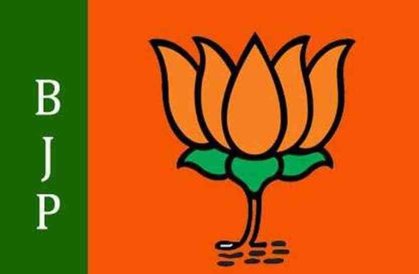  Rajkheda Municipality Election; BJP could not field candidates in 7 wards
