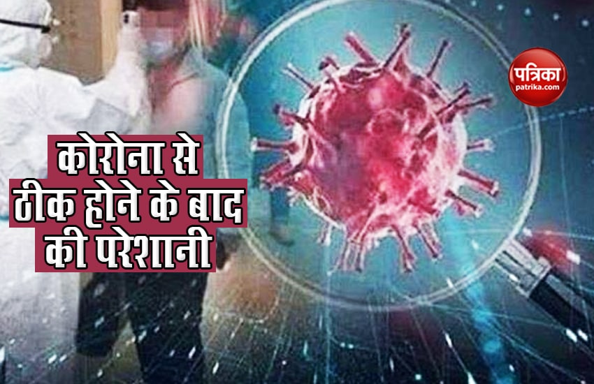 After recovering from Coronavirus, people facing these COVID-19 Symptoms: Post-COVID Syndrome