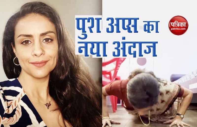 Actress Gul Panag Doing Push Ups In Saree Video Goes Viral