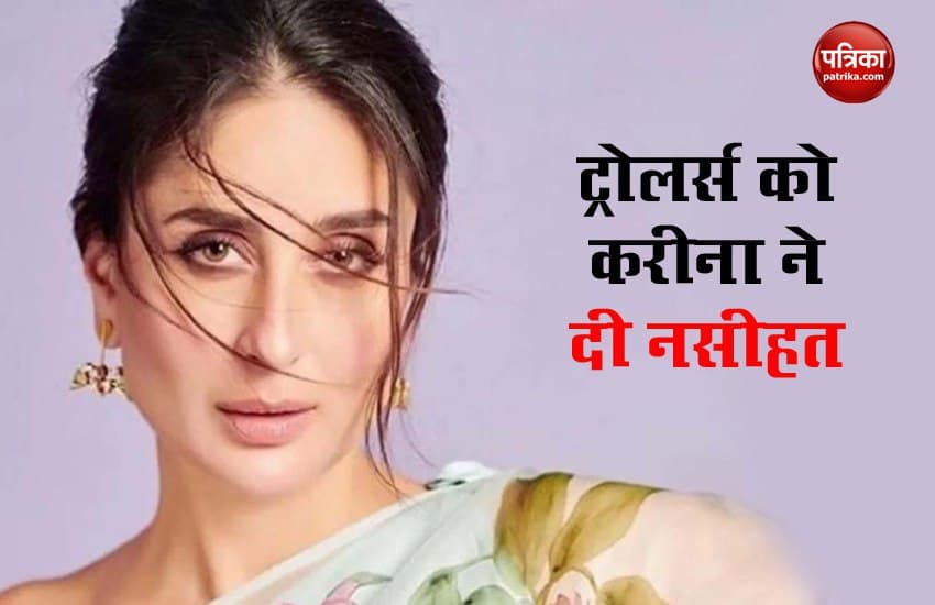 Actress Kareena Kapoor Khan Break Her Slient On Trolling