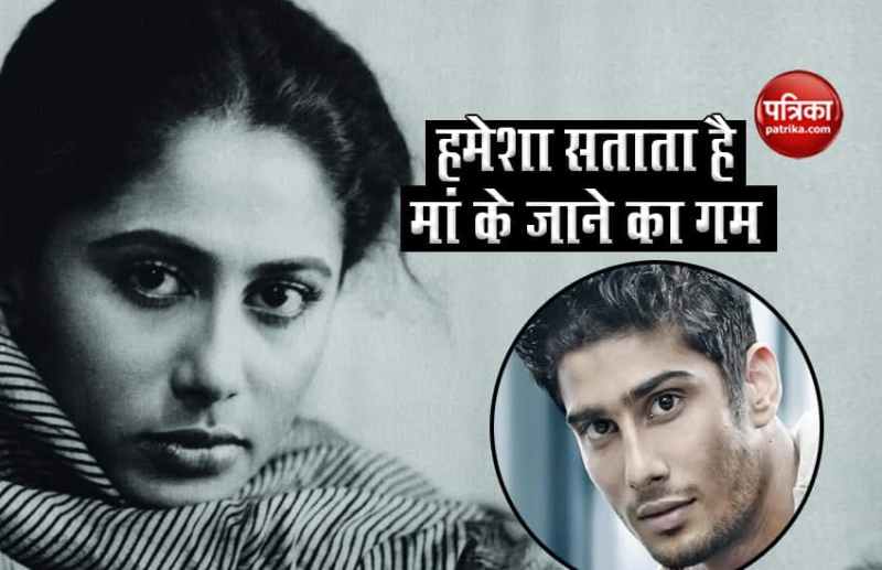Actor Prateik Babbar Was Addicted To Drugs
