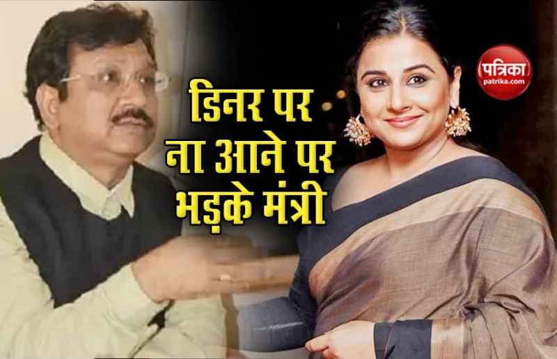 Forest Minister Stopped Shooting Of Vidya Balan Film