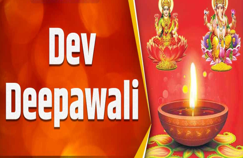 Kashi Dev Diwali 2020 Dev Diwali Significane Dev Diwali 2020 Kab Hai