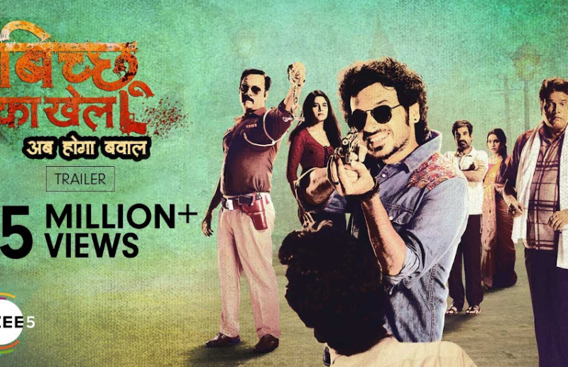 'Bicchoo Ka Khel' उपन्यास के लेखक अमित खान इन दिनों एक खास वजह से है काफ़ी खुश!