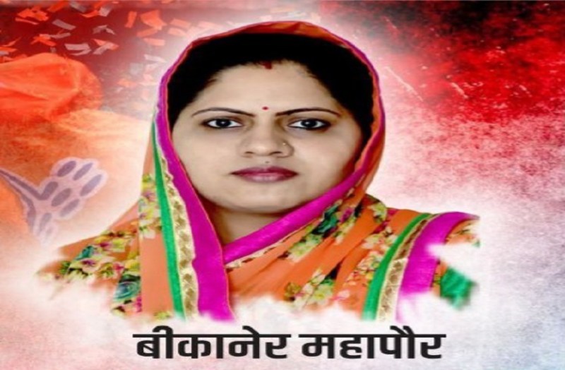 महापौर ने गिनाई अपने कार्यकाल की उपलब्धियां