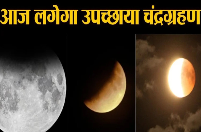 30 November 2020 Chandra Grahan Time Lunar Eclipse Effects Astrology