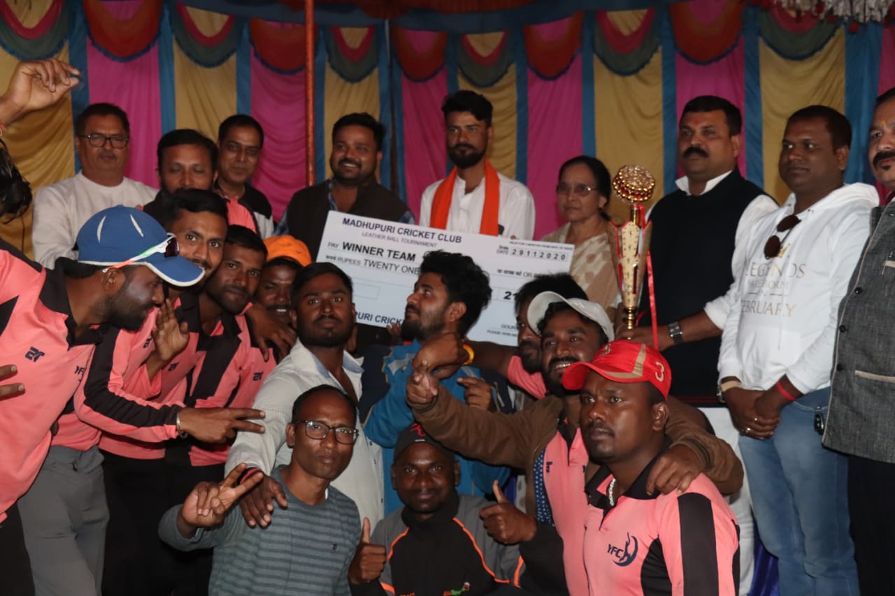 मधुपुरी लेदर बॉल क्रिकेट प्रतियोगिता में बायएफसी ने दर्ज कराई जीत