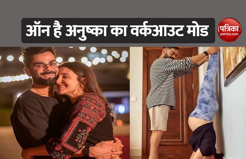 Actress Anushka Sharma Photo Went Viral While Yoga
