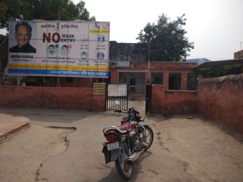 दावेदारों के दिल की धड़कन बढ़ी, नामांकन संवीक्षा आज