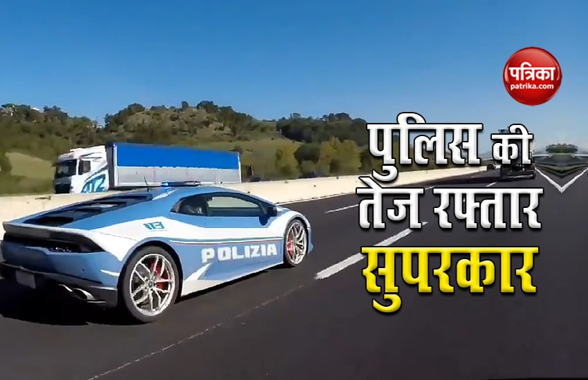 Police covers 489 KM distance by Lamborghini Huracan in 2 hours, reason worth it