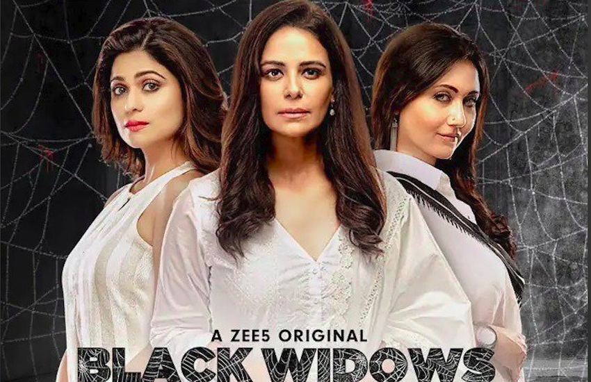 तीन सहेलियों की रहस्य कथा 'Black Widows' 18 दिसम्बर को ओटीटी पर